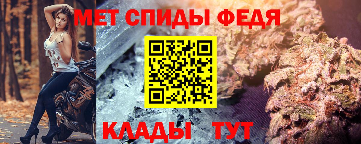 Amphetamine Premium  Вход с VPN  Дербент 