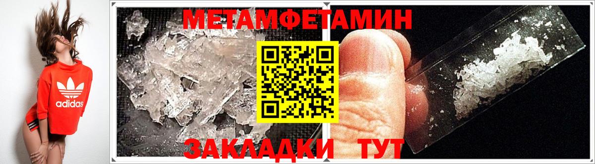 Амфетамин Premium Дербент