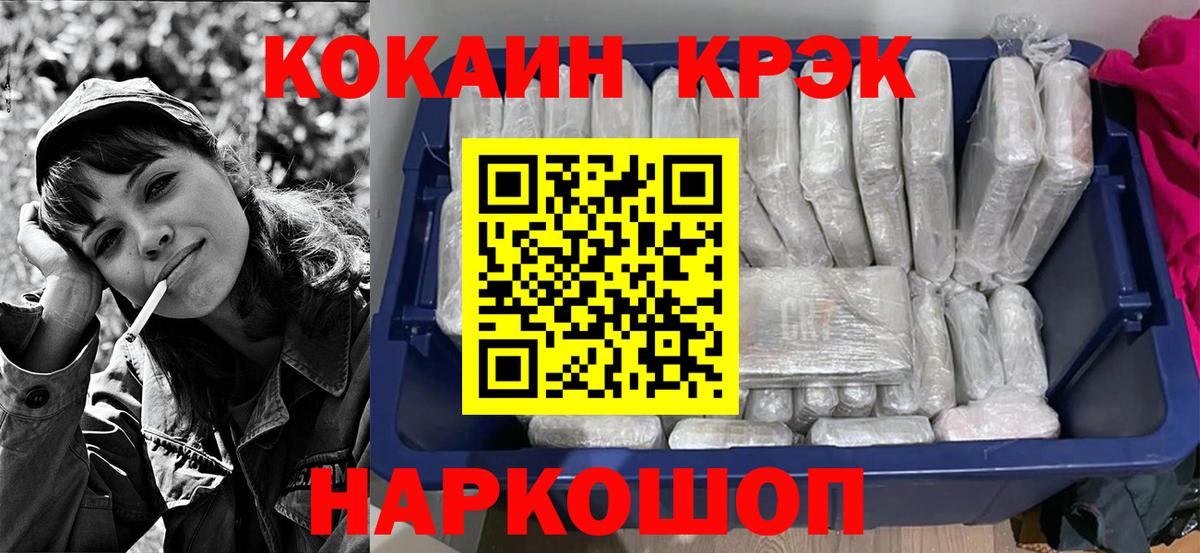 КОКАИН 99%  COCAIN Колумбийский  закладка  Вход с VPN  Дербент  Cocaine 