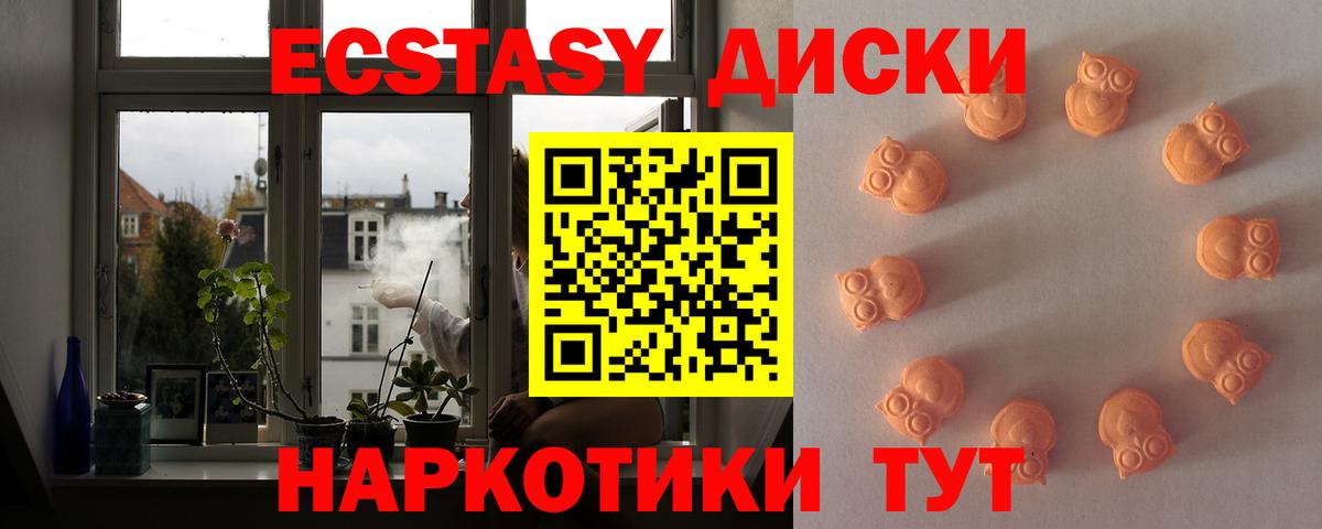 Дербент  omg маркетплейс  ЭКСТАЗИ  Вход с VPN  Ecstasy таблы  Ecstasy таблы  дарнет шоп 