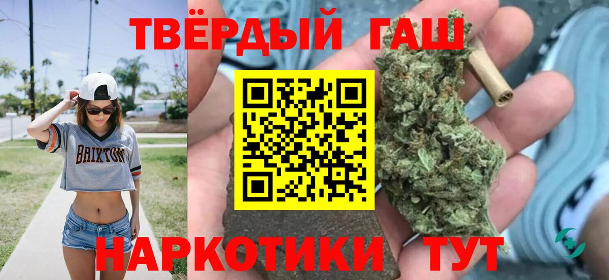Гашиш hashish Дербент
