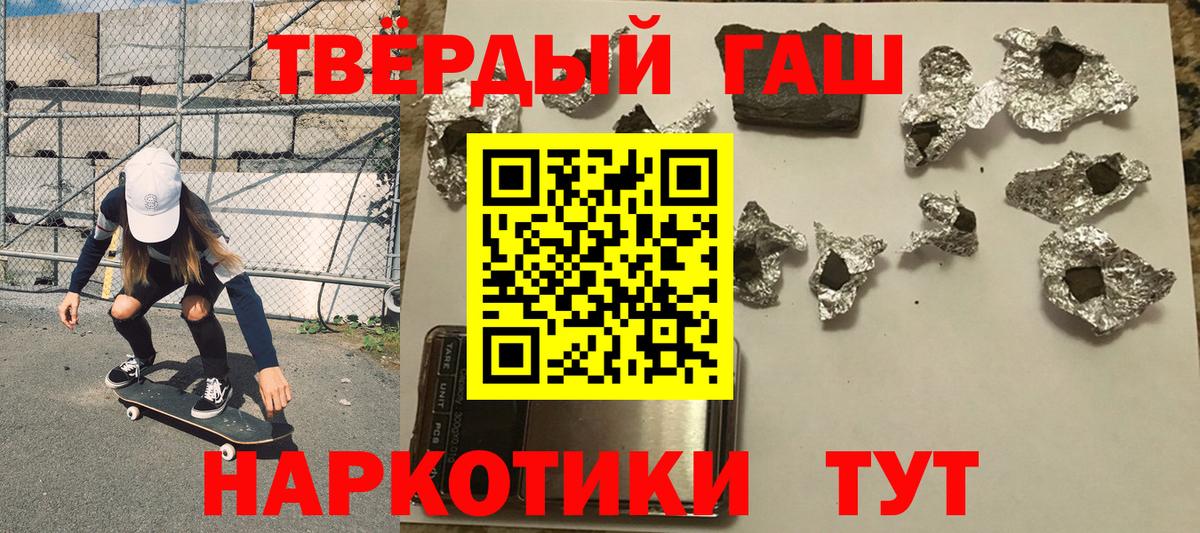 Дербент  ГАШ гарик  где купить наркоту  Вход с VPN  ГАШИШ hashish  ГАШИШ 