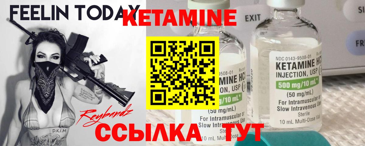 Дербент  КЕТАМИН VHQ  Вход с VPN  КЕТАМИН ketamine 