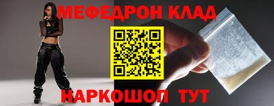 соль ск Можайск