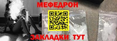 соль ск Можайск