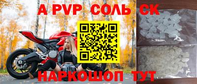 кокаин колумбия Моздок
