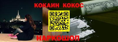 кокаин колумбия Моздок