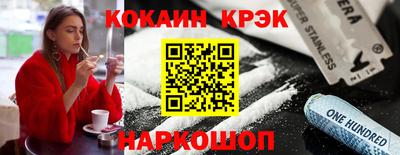 кокаин колумбия Моздок
