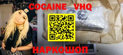 дживик Можга