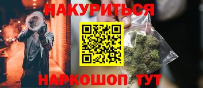 кокаин колумбия Моздок