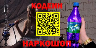 кокаин колумбия Моздок