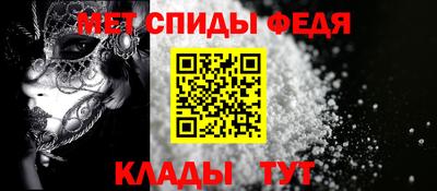 соль ск Можайск