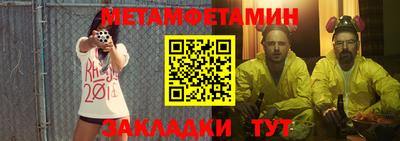 дживик Можга