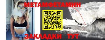 соль ск Можайск