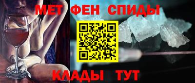 соль ск Можайск