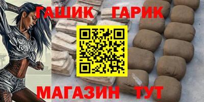 соль ск Можайск