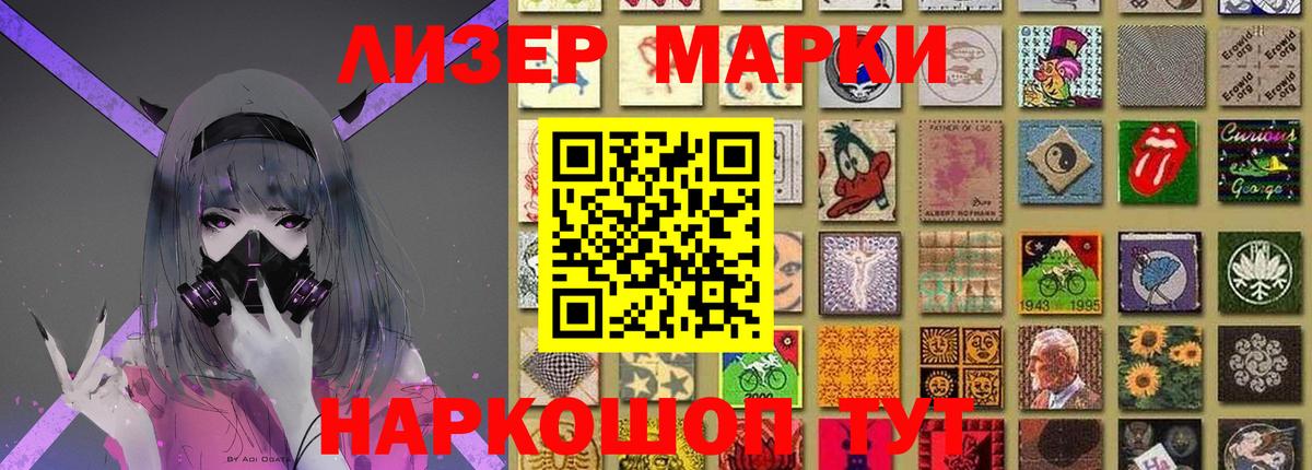 ЛСД экстази кислота Дербент