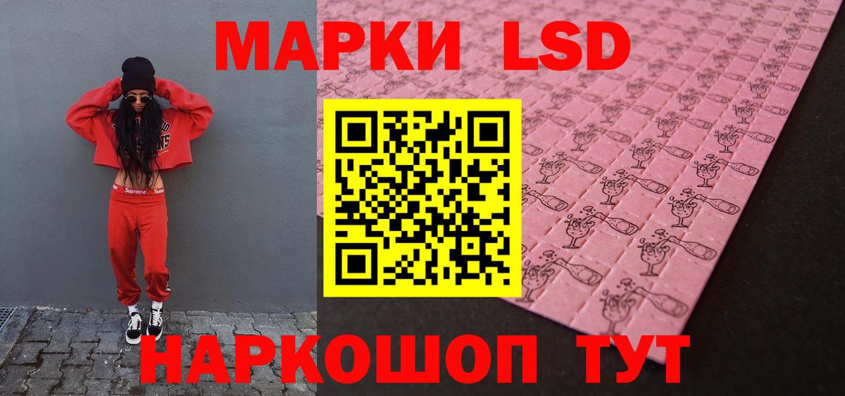 ЛСД экстази кислота  Вход с VPN  Дербент  гидра рабочий сайт  ЛСД экстази ecstasy 