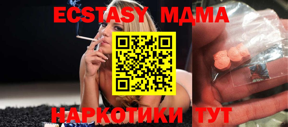 МДМА молли  МДМА VHQ  Дербент  МДМА  Вход с VPN 