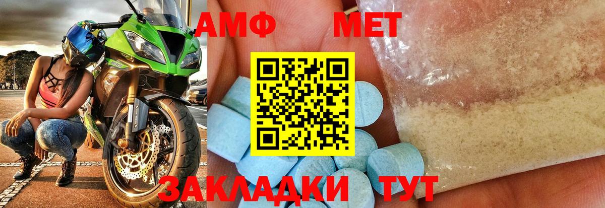 Метамфетамин витя  Метамфетамин витя  Дербент  Вход с VPN 