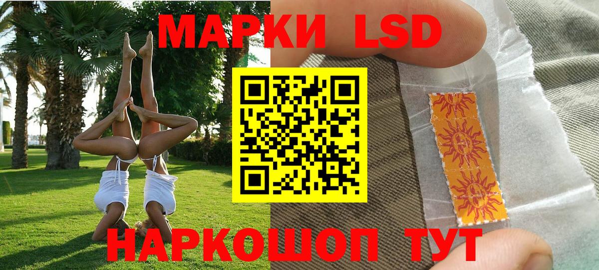 Марки N-bome 1500мкг Дербент