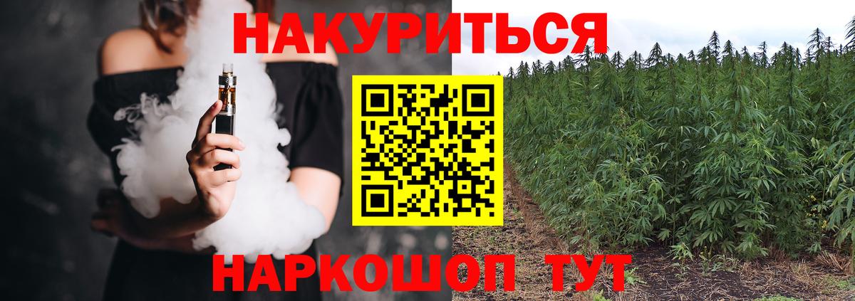 Бошки Шишки THC 21% Дербент