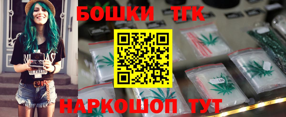 Дербент  Конопля Ganja  Бошки марихуана индика  Вход с VPN  Канабис конопля  Конопля LSD WEED 